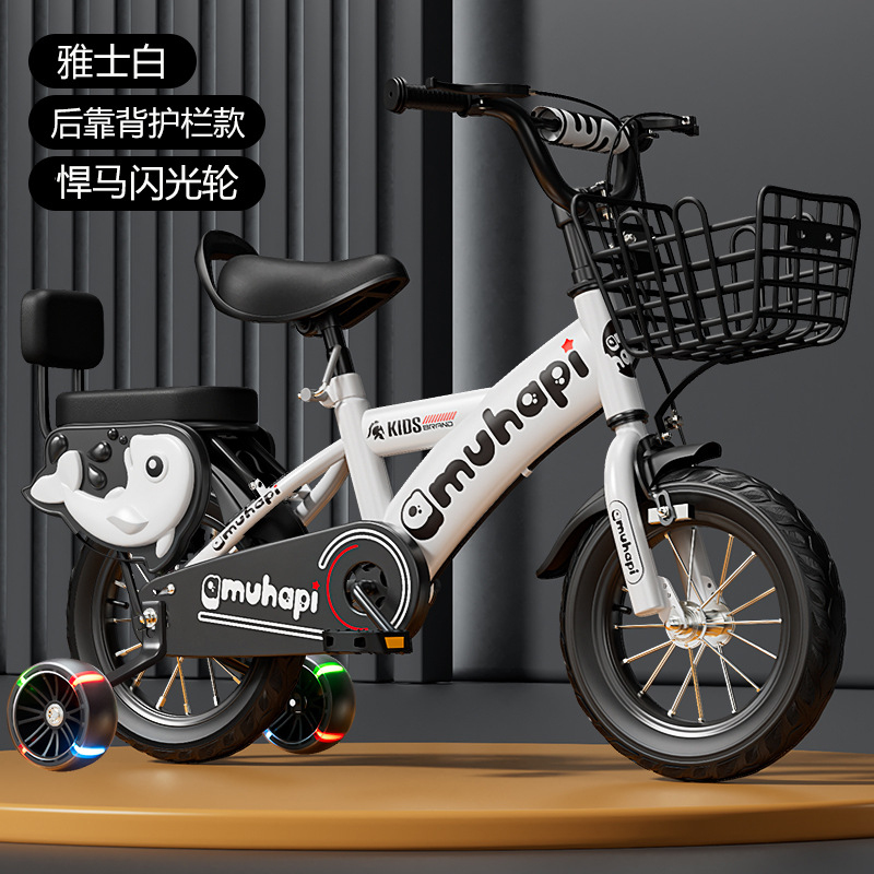 Cycling Gear Beginner - จักรยานเด็กสำหรับเด็กชายและเด็กหญิงอายุ 2-8 ปี, จักรยานเด็กขนาด 12 16