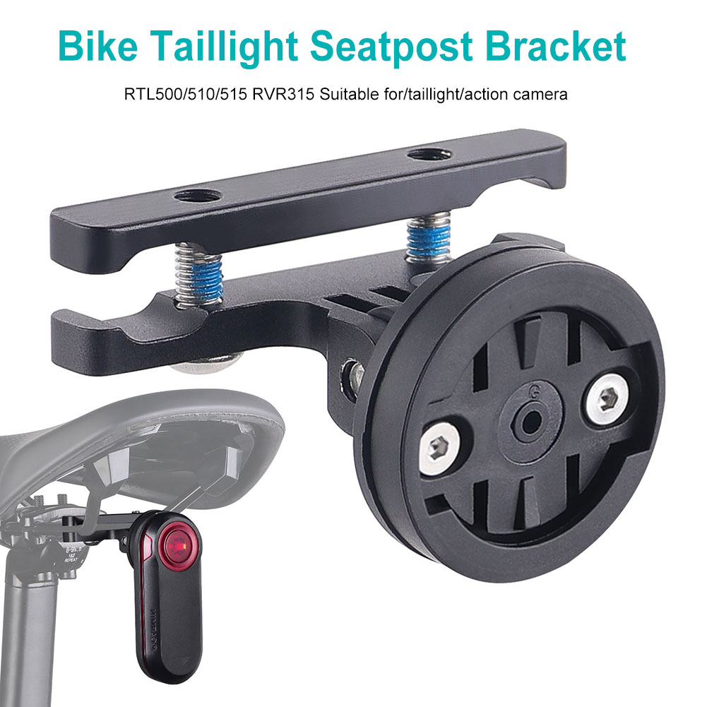 Bike Tail Light - ขายึดไฟท้ายจักรยานแบบปรับมุมได้ ที่ยึดไฟท้ายจักรยานสำหรับติดตั้งบนเบาะจักรยานเสือภูเขา สำหรับ Garmin Varia Radar