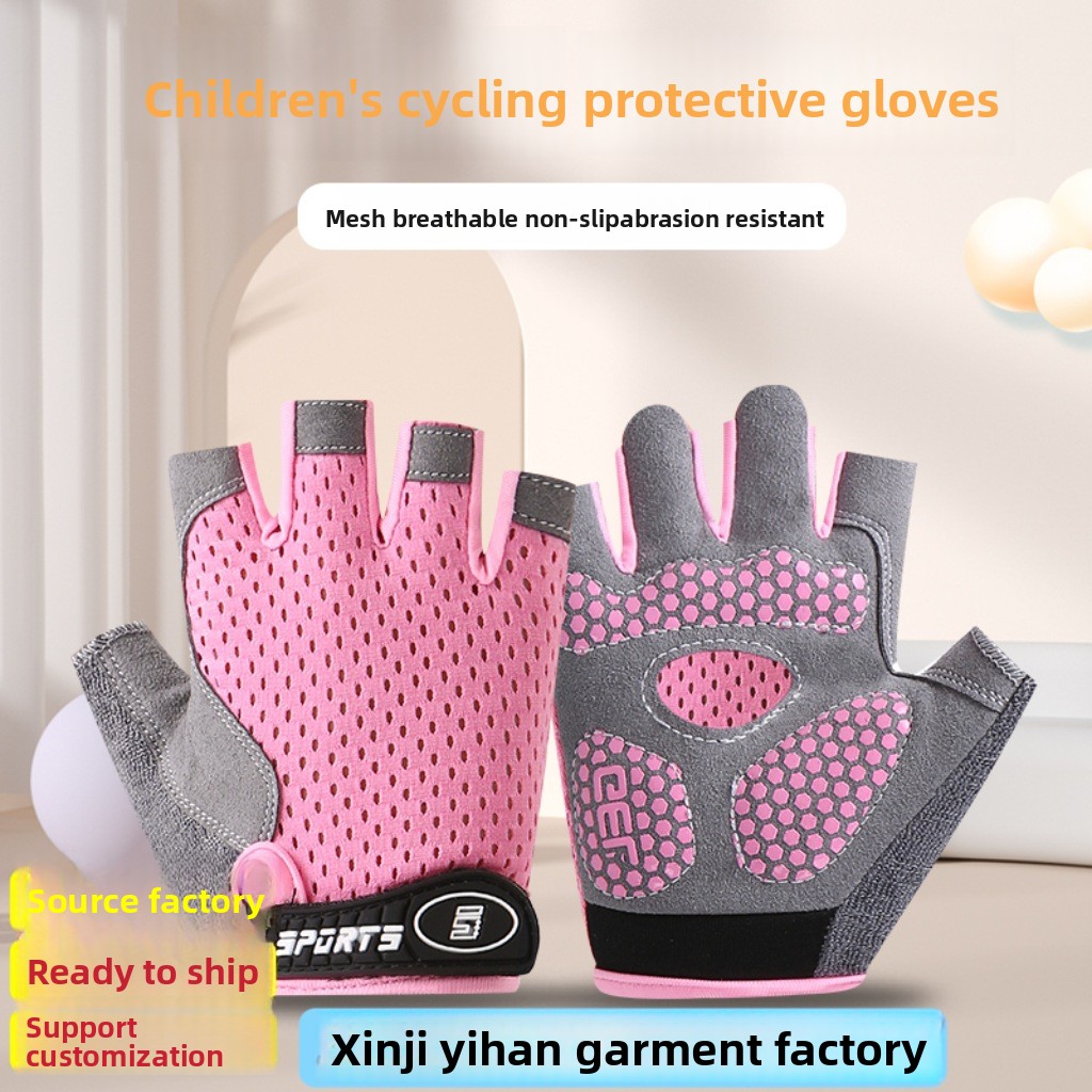 Cycling Hand Gear - ถุงมือปั่นจักรยานสำหรับเด็ก ป้องกันการลื่นไถล ซิลิโคนกันกระแทก ระบายอากาศได้ดี สายรัดข้อมือปรับได้ อุปกรณ์ป้องกันมือสำหรับจักรยาน