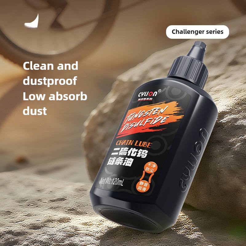 น้ำมันหล่อลื่นโซ่จักรยาน 120 ม - Xc Mtb Gear บทวิจารณ์และราคา