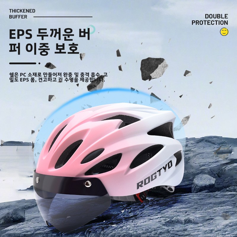 หมวกกันน็อคจักรยานแบบมีแผ่นแม่ - Road Cycling Essential Gear บทวิจารณ์และราคา