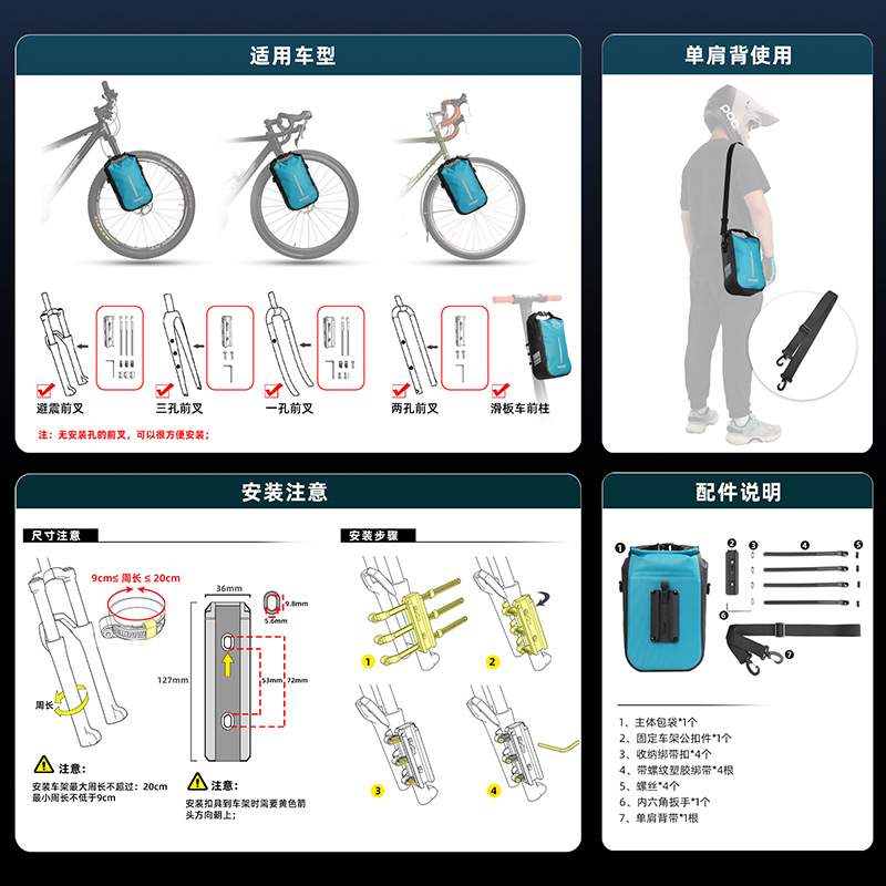 กระเป๋าจักรยาน 4 ลิตร กันน้ำเต - Cycling Hand Gear บทวิจารณ์และราคา